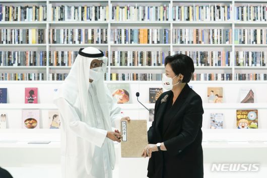 [두바이=뉴시스] 김진아 기자 = 김정숙 여사가 16일(현지시간) 아랍에미리트(UAE) 두바이 모하메드빈라시드(MBR) 도서관에서 열린 한-UAE 지식문화 교류식에서 모하메드 살람 알마즈루이 MBR 도서관장에게 훈민정음 해례본 영인본을 기증하고 있다. 2022.01.16. bluesoda@newsis.com