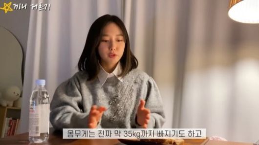 [서울=뉴시스] 이혜성 유튜브 2022.02.15. (사진= 이혜성 유튜브 캡쳐 제공) photo@newsis.com *재판매 및 DB 금지 *재판매 및 DB 금지