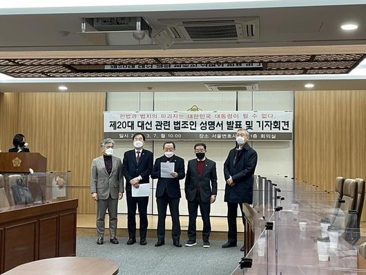 [서울=뉴시스] 신귀혜 기자 = 전현직 법조인 들이 7일 오전 서울 서초구 서울지방변호사회에서 윤석열 국민의힘 대선후보 지지선언을 하고 있다. 왼쪽부터 박형명 변호사, 이헌 변호사, 구충서 변호사, 이헌 변호사, 이재원 한반도 인권과 통일을 위한 변호사 모임 회장, 정진경 변호사. 2022.03.07. marimo@newsis.com *재판매 및 DB 금지