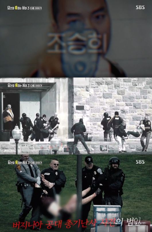 [서울=뉴시스] ‘당신이 혹하는 사이 3' 예고편 캡처 . 2022.03.23. (사진 = SBS  ) photo@newsis.com*재판매 및 DB 금지 *재판매 및 DB 금지