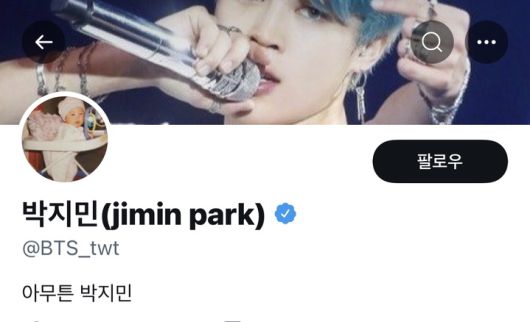 [서울=뉴시스] 그룹 '방탄소년단' 공식 트위터. 2022.04.01.(사진=트위터 캡처 제공) photo@newsis.com*재판매 및 DB 금지 *재판매 및 DB 금지