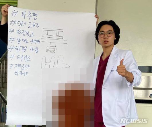 의정부고등학교 학생이 유튜버 '꽈추형'으로 분장해 졸업사진을 찍고 있다. 의정부고 학생자치회 제공