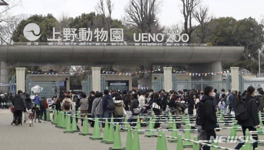 [도쿄=AP·교도/뉴시스]지난 19일 일본 도쿄 우에노동물원 앞에서 관람객들이 줄을 서 기다리고 있다. 관람객들이 자이언트 판다 샹샹의 중국 반환을 앞두고 샹샹을 만나기 위해 줄을 서 기다리고 있다. 2023.02.21.