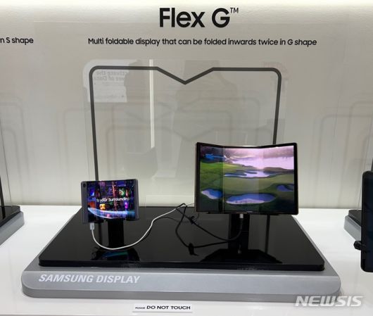 [바르셀로나=뉴시스] 28일(현지시간) 삼성디스플레이가 스페인 바르셀로나에서 열리는 세계 최대 모바일 전시회 MWC2023에 부스를 마련하고 차세대 디스플레이를 소개했다. 사진은 화면을 G자 모양으로 접을 수 있는 시제품. 화면을 3등분해 모두 안쪽으로 접는 방식이다. (사진=심지혜 기자)