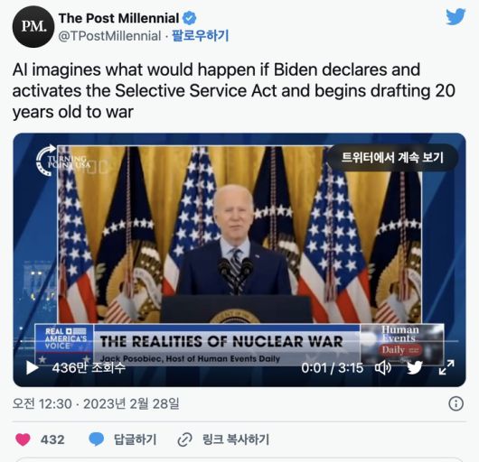[서울=뉴시스]지난 2월 27일 소셜미디어 트위터 상에 바이든이 우크라이나 지원을 위해 징병을 하겠다고 밝힌 딥페이크 가짜 영상이 올라왔다. (사진출처 : 트위터 갈무리)2023.03.10 *재판매 및 DB 금지