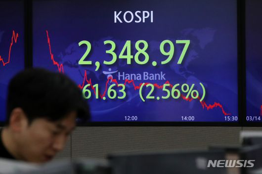 [서울=뉴시스] 조성우 기자 = 서울 중구 하나은행 딜링룸에서 딜러들이 업무를 보고 있다.  2023.03.14. xconfind@newsis.com