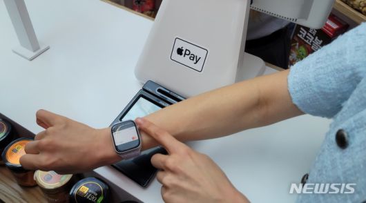 [서울=뉴시스]애플워치에 설치된 애플 지갑 앱으로 NFC단말기를 통해 애플페이 결제를 진행하고 있는 모습. (사진=윤현성 기자)