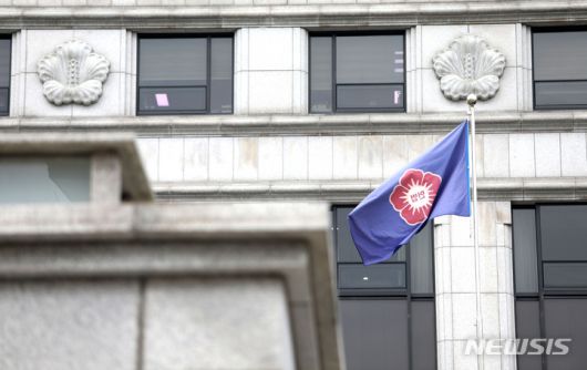 [서울=뉴시스] 헌법재판소 전경. (사진=뉴시스DB) photo@newsis.com