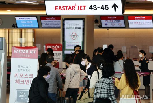 [서울=뉴시스] 최동준 기자 = 26일 오전 김포공항 국내선 이스타항공 창구 앞에서 승객들이 수화물을 보내기 위해 줄을 서 있다. 이날 이스타항공은 2020년 3월 24일 경영난으로 운항을 중단한 후 3년만에 운행을 재개했다. (공동취재사진) 2023.03.26. photo@newsis.com