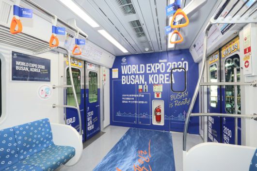 [부산=뉴시스] 2030부산세계박람회 유치 홍보 테마열차 내부 전경. (사진=부산교통공사) 2023.03.30. photo@newsis.com  *재판매 및 DB 금지