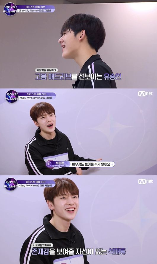 [서울=뉴시스] Mnet '보이즈 플래닛' 방송화면 2023.03.31 (사진= Mnet '보이즈 플래닛' 캡처) photo@newsis.com *재판매 및 DB 금지