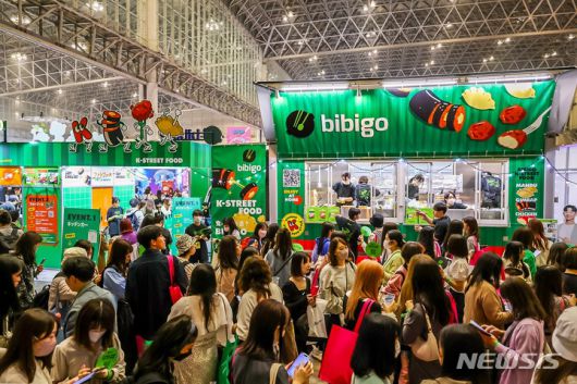 [서울=뉴시스] 일본 마쿠하리 멧세(Makuhari Messe)에서 열린 '케이콘 재팬 2023'에서 CJ제일제당이 준비한 비비고 부스를 방문한 한류팬들의 모습. (사진=CJ제일제당) 2023.05.15. photo@newsis.com