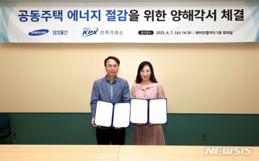 뉴시스