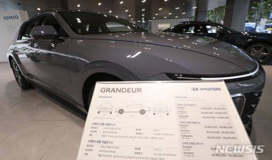 [서울=뉴시스] 최진석 기자 = 서울 현대자동차 한 지점에 그랜저 차량 판매 가격 안내문의 모습. 2023.06.08. myjs@newsis.com