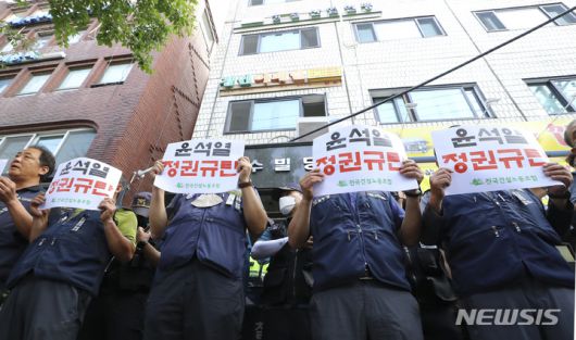 [서울=뉴시스] 최진석 기자 = 민주노총 전국건설노조 조합원들이 9일 경찰이 서울 도심 1박2일 집회와 관련해 압수수색에 나선 서울 영등포 대림로 민주노총 건설노조 사무실 앞에서 정권 규탄 피켓을 들고 있다. 2023.06.09. myjs@newsis.com