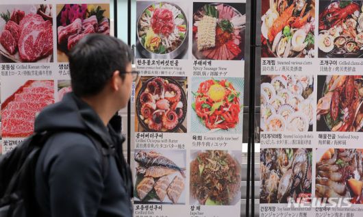 [서울=뉴시스] 김금보 기자 =  서울시내 한 식당가. 2023.10.13. kgb@newsis.com