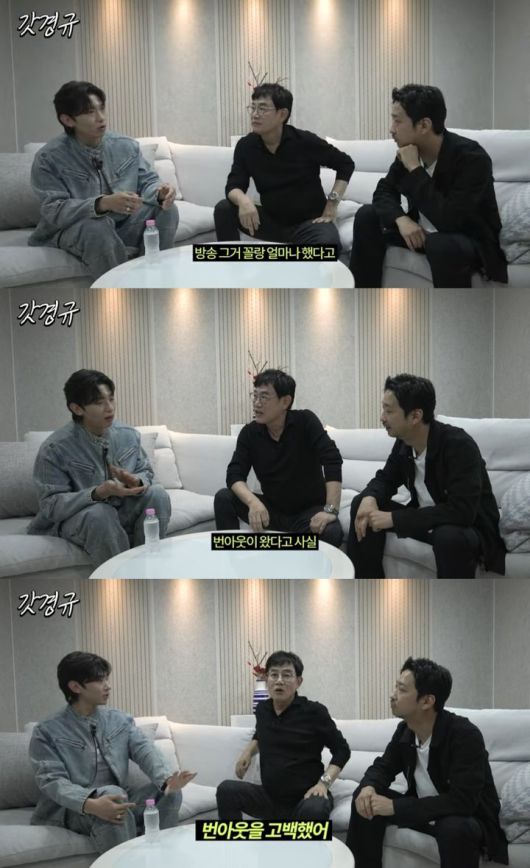 [서울=뉴시스] 지난 18일 유튜브 채널 '르크크 이경규'에는 '덱스의 본명을 부른 유퀴즈에 한마디 해버린 이경규?!'라는 제목의 영상이 올라왔다. (사진=유튜브 채널 '르크크 이경규' 캡처) 2023.10.19. photo@newsis.com *재판매 및 DB 금지