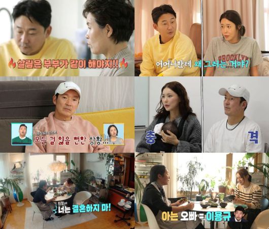 [서울=뉴시스] 지난 15일 방송된 KBS 2TV '살림하는 남자들 시즌2'에서는 전 축구선수 이천수, 전 야구선수 최경환, 방송인 이희철의 일상 에피소드가 공개됐다. (사진=KBS 2TV '살림하는 남자들 시즌2' 제공) 2023.11.16. photo@newsis.com *재판매 및 DB 금지