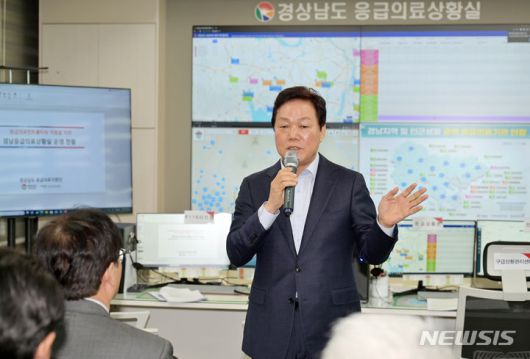 [창원=뉴시스]홍정명 기자=6일 개소 현판식을 가진 경남도청 신관 내 '경남남도 응급의료상황실'에서 박완수 도지사가 인사말을 하고 있다.(사진=경남도 제공) 2023.12.06. photo@newsis.com