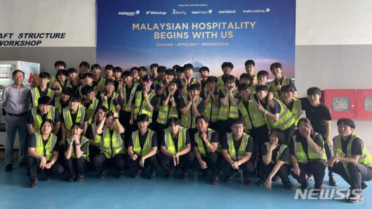 [인천=뉴시스] 해외 일경험 프로그램의 일환으로 말레이시아항공 현지 MRO 현장에서 경험을 쌓은 교육생들. (사진=항공우주산학융합원 제공)