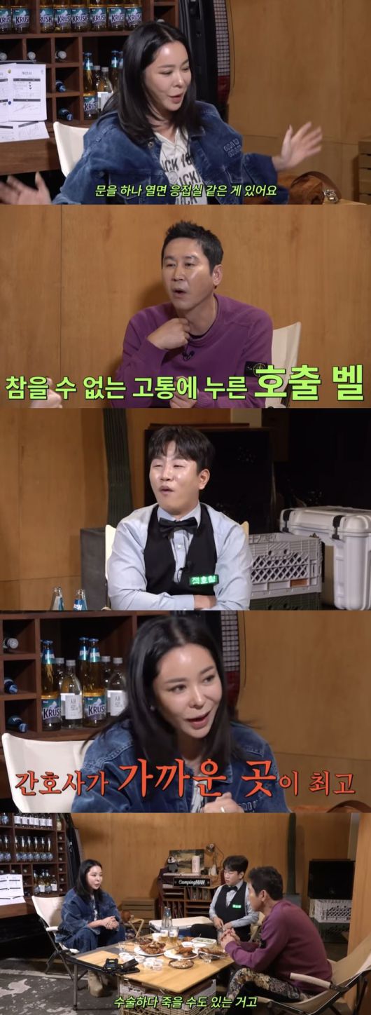 [서울=뉴시스] 지난 4일 유튜브 채널 '짠한형 신동엽'에는 '이혜영 EP.17 폭로 기관차 나가신다!!! 이혜영 VS 신동엽'라는 제목의 영상이 올라왔다. (사진=유튜브 채널 '짠한형 신동엽' 캡처) 2023.12.06. photo@newsis.com *재판매 및 DB 금지