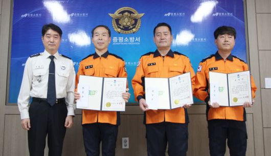 [증평=뉴시스] 재난현장활동 마일리지 우수대원 표창. (사진=증평소방서 제공) photo@newsis.com *재판매 및 DB 금지