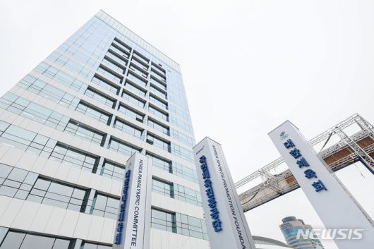 [서울=뉴시스] 권창회 기자 = 6일 오전 서울 송파구 올림픽회관에서 열린 올림픽회관 재개관식이 열렸다. 사진은 이날 새로 재개관한 올림픽회관. 2023.12.06. kch0523@newsis.com