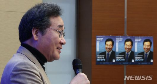 [서울=뉴시스] 최진석 기자 = 이낙연 전 국무총리가 6일 서울 노원구 삼육대학교 100주년기념관 장근청홀에서 청년, 정치리더와 현대사회의 미래 바라보기 - 대한민국 생존전략을 주제로 특강하고 있다. 2023.12.06. myjs@newsis.com