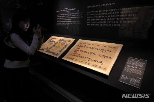 [서울=뉴시스] 박진희 기자 = 국립중앙박물관은 2024년 영조英祖(재위 1724-1776) 즉위 300주년을 맞이하여 특별전 '탕탕평평蕩蕩平平-글과 그림의 힘' 개막을 앞둔 7일 서울 용산구 국립중앙박물관 상설전시관에서 언론공개 행사를 갖고 주요 유물을 선보이고 있다. 이번 특별전은 영조와 정조正祖(재위 1776-1800)가 ‘탕평한 세상’을 이루기 위해 ‘글과 그림’을 활용해 소통하고자 노력하는 모습에 주목하는 전시다. 영조와 정조가 쓴 어필御筆과 두 임금의 의도를 반영해 제작된 궁중행사도 등 18세기 궁중서화의 화려한 품격과 장중함을 대표하는 54건 88점을 선보인다. 2023.12.07. pak7130@newsis.com