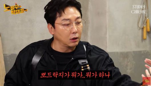 [서울=뉴시스] 탁재훈. (사진=유튜브 채널 '노빠꾸 탁재훈' 캡처) 2023.12.08. photo@newsis.com *재판매 및 DB 금지