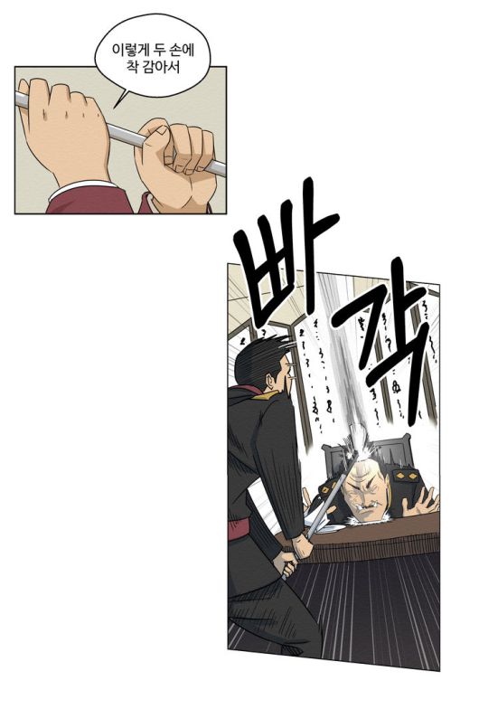 [서울=뉴시스] 웹툰 '환수왕'에서 주인공이 친일반민족행위자 이완용을 골프채로 내리치는 장면 (사진=국립중앙박물관 제공) 2023.12.11 photo@newsis.com *재판매 및 DB 금지 *재판매 및 DB 금지