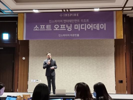 [인천=뉴시스] 구예지 기자=13일 모히건 인스파이어 엔터테인먼트 리조트에서 열린 일부 시설 선공개 기념 기자 간담회에서 마이클 젠슨 CMO가 발언하고 있다. *재판매 및 DB 금지