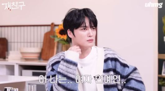 [서울=뉴시스] 김재중. (사진=유튜브 웹예능 '재친구' 캡처) 2024.01.06. photo@newsis.com *재판매 및 DB 금지