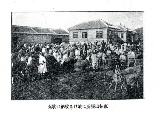 [나주=뉴시스] 이창우 기자=일제강점기 영산포 수탈의 전진기지였던 동양척식출장소 모습. 東拓出張所に於ける牧納の況(동척출장소의 목납 상황) (사진=윤여정 나주문화원장 제공) photo@newsis.com *재판매 및 DB 금지