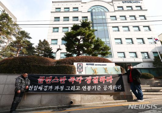 클린스만 수십억 먹튀사건, 선임 과정에서부터 예견된 일!
