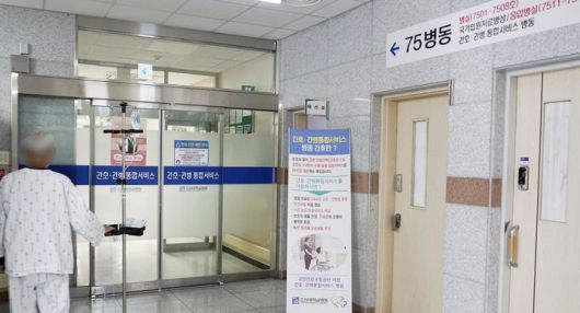 조선대학교병원 간호·간병통합서비스 병동 .(사진=조선대병원 제공) photo@newsis.com *재판매 및 DB 금지