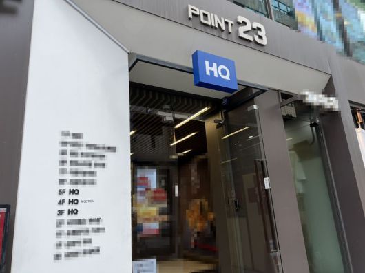 [서울=뉴시스] 김민성 기자 = 9일 오후 테무의 한국 법인 '웨일코코리아 유한회사'가 주소지로 등록한 서울 종로구 한 건물 입구 모습.2024.04.09. *재판매 및 DB 금지