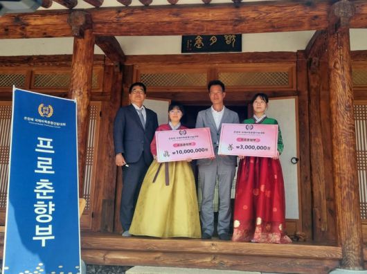 [서울=뉴시스] 일본의 '바둑 신동' 나카무라 스미레 3단이 10일 전북 남원시 계백한옥에서 열린 제7회 국제바둑춘향 선발대회 프로춘향부 결승에서 오유진 9단에게 232수 만에 백 불계승했다. 사진은 시상식 기념촬영 모습. (사진=한국기원 제공) 2024.06.10. photo@newsis.com *재판매 및 DB 금지