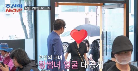 [서울=뉴시스] '조선의 사랑꾼' 심현섭. (사진 = TV조선 캡처) 2024.06.13. photo@newsis.com *재판매 및 DB 금지