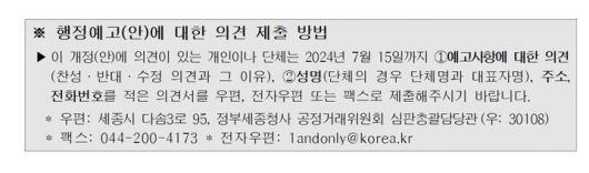 *재판매 및 DB 금지