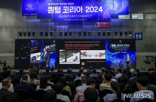 [고양=뉴시스] 정병혁 기자 = 미카일 루킨 하버드대학교 교수가 25일 경기 고양시 킨텍스에서 열린 퀀텀코리아 2024에서 양자컴퓨팅/양자인터넷 기술 분야 특별 강의를 하고 있다. 2024.06.25. jhope@newsis.com