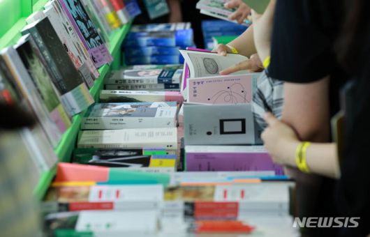[서울=뉴시스] 고범준 기자 = 26일 오후 서울 강남구 코엑스에서 열린 2024 서울국제도서전에서 관람객들이 책을 살펴보고 있다. 2024.06.26. bjko@newsis.com