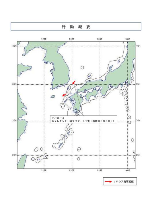 러시아·중국, 제주도 일대 대한해협서 합동 순찰 : Zum 뉴스