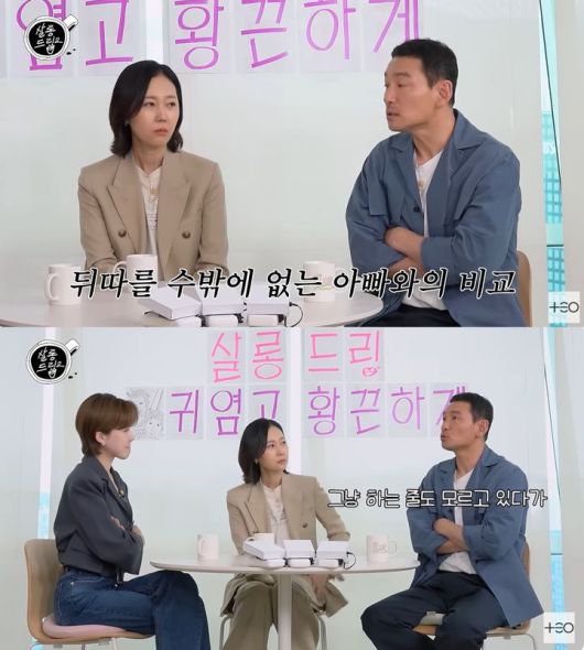 [서울=뉴시스] 유튜브 채널 'TEO 테오'의 '살롱드립2'이 지난 6일 공개한 영상에는 배우 황정민, 염정아가 게스트로 출연한 모습이 담겼다. (사진=유튜브 채널 'TEO 테오' 캡처) 2024.08.07. photo@newsis.com *재판매 및 DB 금지