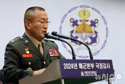 [계룡대=뉴시스] 지난해 10월 18일 충남 계룡대에서 열린 국회 국방위원회의 해군본부에 대한 국정감사에서 김계환 해병대 사령관이 의원 질의에 답변하는 모습. (사진=뉴시스DB). 2025.05.16. photo@newsis.com