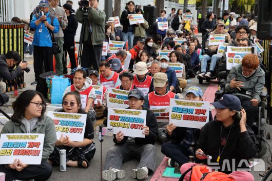 [서울=뉴시스]  참여연대 등 시민단체 회원들이 지난해 10월 29일 오후 서울 종로구 정부서울청사 인근에서 의료급여 정률제 개악 철회를 촉구하는 모습. 2024.10.29. dahora83@newsis.com