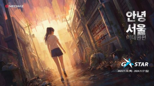 [서울=뉴시스] 네오위즈는 자사가 퍼블리싱하는 '안녕서울: 이태원편'이 다음 달 14일부터 17일까지 부산 벡스코에서 열리는 국제 게임 전시회 '지스타 2024'에 참가한다고 30일 밝혔다. (사진=네오위즈 제공) *재판매 및 DB 금지