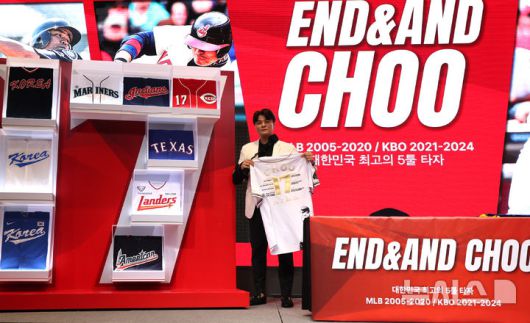 [인천=뉴시스] 전진환 기자 = 프로야구 SSG 랜더스의 추신수가 지난해 11월7일 오후 인천 연수구 경원재 앰배서더 인천에서 열린 은퇴 기자회견에서 자신의 사인한 은퇴 기념 유니폼을 들어보이고 있다.  2024.11.07. amin2@newsis.com