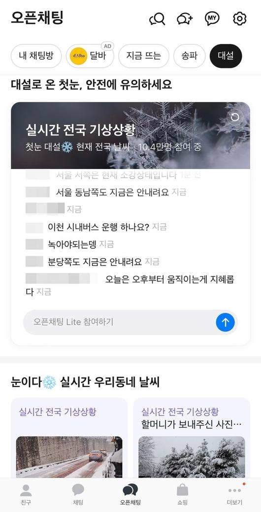 뉴시스