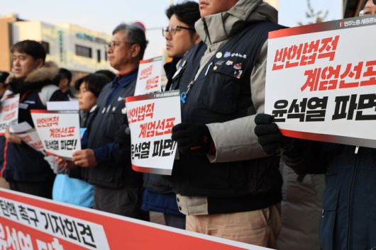 [천안=뉴시스] 박우경 기자=5일 국민의힘 충남도당사 앞에서 윤석열 대통령 사퇴에 국민의힘의 동참을 촉구하는 집회가 열리고 있다.2024.12.5. spacedust1@newsis.com *재판매 및 DB 금지